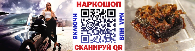 Как найти закладки Нижневартовск Гашиш  Кокаин  Альфа ПВП  Канабис  Меф 