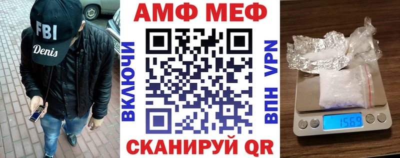 АМФЕТАМИН 98%  что такое   сайты даркнета состав  Нижневартовск 