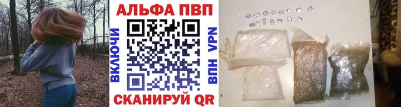 А ПВП кристаллы  Нижневартовск 