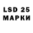 LSD-25 экстази ecstasy Elena Rejka