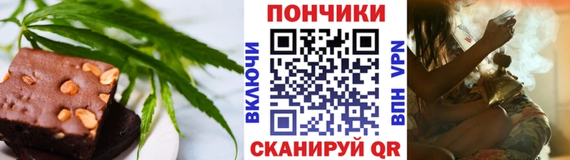 Еда ТГК конопля  Нижневартовск 