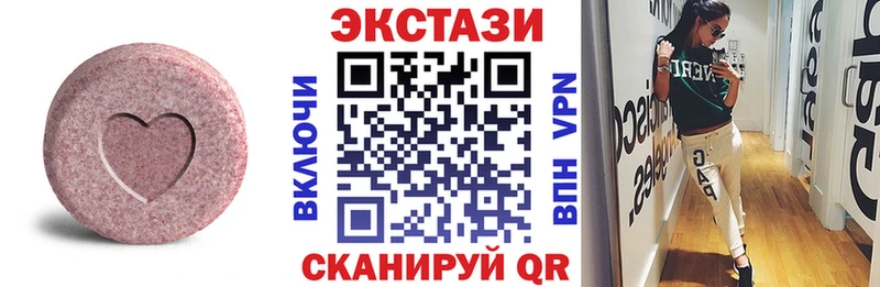 купить наркотики сайты  Нижневартовск  ЭКСТАЗИ ешки 