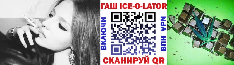 Гашиш VHQ  blacksprut как войти  Нижневартовск 