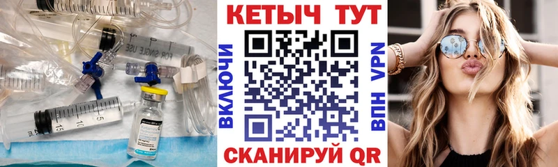 Кетамин VHQ  kraken маркетплейс  Нижневартовск  где найти наркотики 