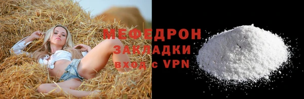 синтетический гашиш Богородицк