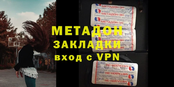 мефедрон мука Белокуриха