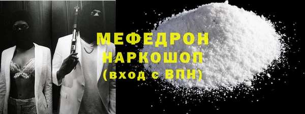 соль ск Белоозёрский