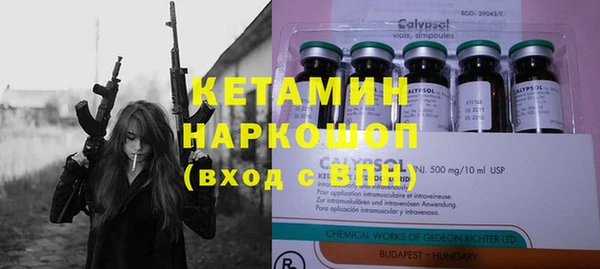 таблы Богородск