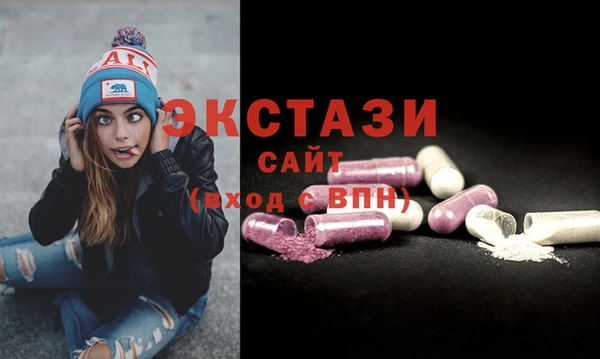 мефедрон мука Белокуриха