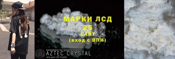 соль ск Белоозёрский
