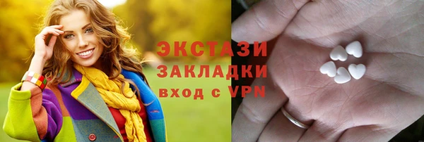 соль ск Белоозёрский
