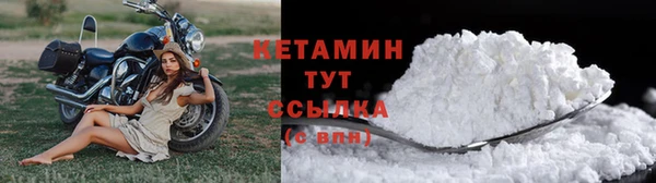 мефедрон VHQ Беломорск