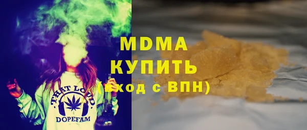 таблы Богородск