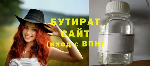 мефедрон мука Белокуриха