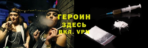 синтетический гашиш Богородицк