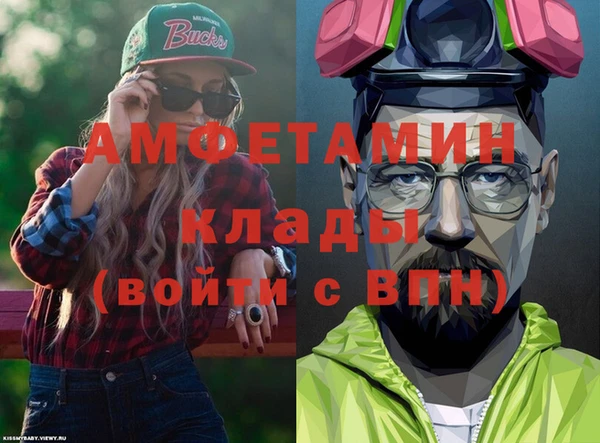 мефедрон VHQ Беломорск