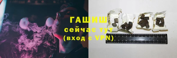 синтетический гашиш Богородицк