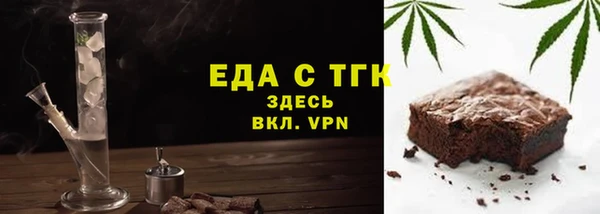 мефедрон мука Белокуриха