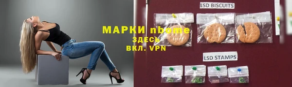 синтетический гашиш Богородицк
