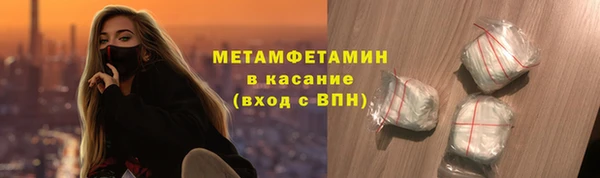 соль ск Белоозёрский
