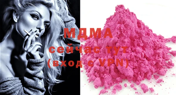 мефедрон мука Белокуриха