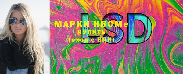 мефедрон мука Белокуриха