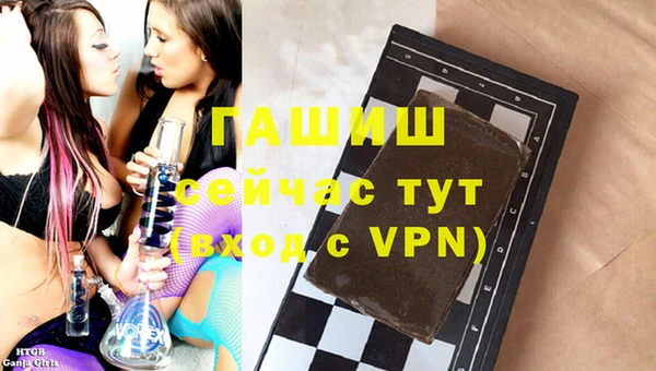 мефедрон мука Белокуриха