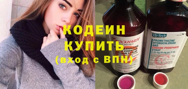 синтетический гашиш Богородицк