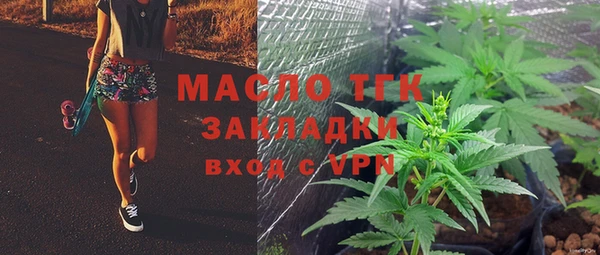 мефедрон мука Белокуриха
