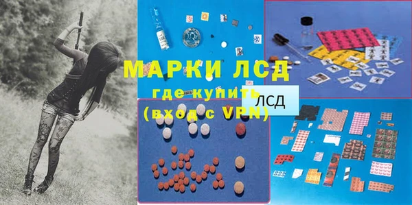 таблы Богородск