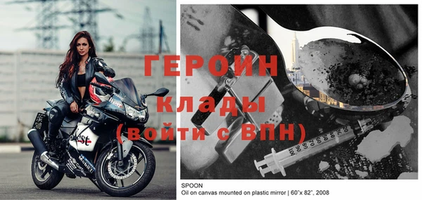 таблы Богородск
