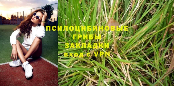 кокаин Рославль