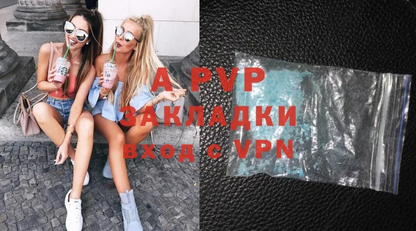 соль ск Белоозёрский