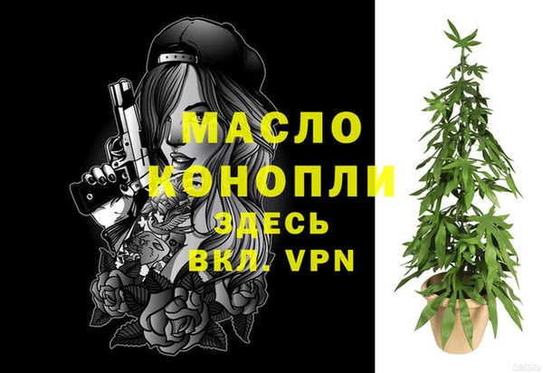 мефедрон VHQ Беломорск