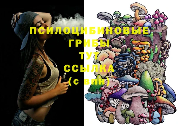мефедрон VHQ Беломорск