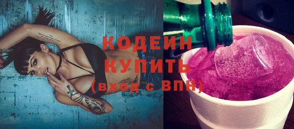 синтетический гашиш Богородицк