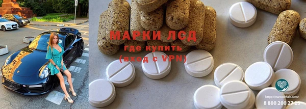 соль ск Белоозёрский
