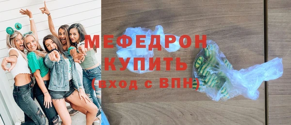 сатива Богданович