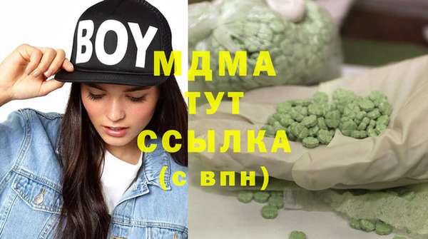 мефедрон VHQ Беломорск