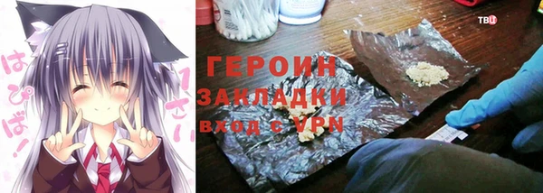 соль ск Белоозёрский