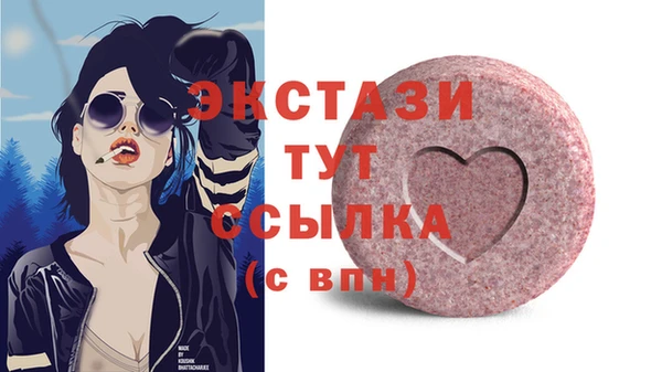 синтетический гашиш Богородицк