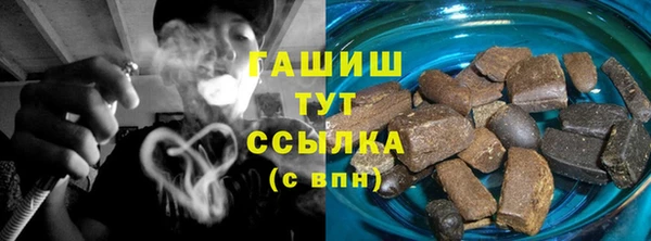 бутик Россошь