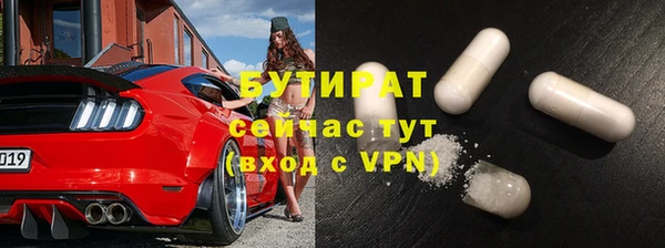 таблы Богородск