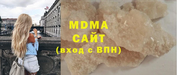 синтетический гашиш Богородицк