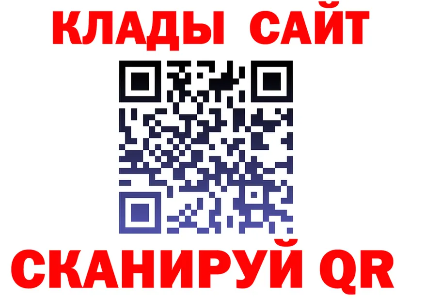 Canna-Cookies марихуана ONION даркнет OMG Нижневартовск