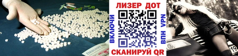 Лсд 25 экстази ecstasy  Нижневартовск 