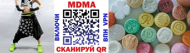 МДМА VHQ  даркнет Telegram  Нижневартовск  ОМГ ОМГ онион 