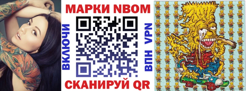 гидра ONION  Нижневартовск  Марки 25I-NBOMe 1,5мг  закладка 